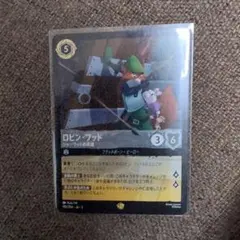 2026年最新】ロビンフッド ロルカナの人気アイテム - メルカリ