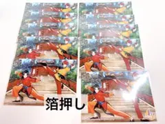 【A3! 燃えよ饅頭拳 ブロマイド】ブロマイドコレクション 第六回公演