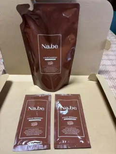 Nabe 新品未使用【ナイブ】カラーシャンプー 300ml 2パック詰替え用