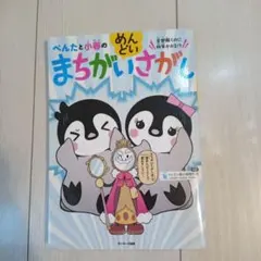 A.A.様 リクエスト 2点 まとめ商品