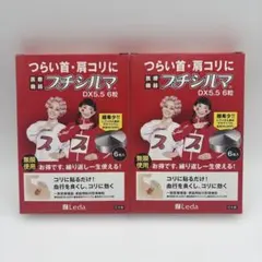 2026年最新】プチシルマの人気アイテム - メルカリ