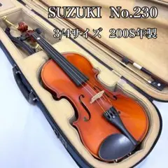 2026年最新】スズキ バイオリン 230の人気アイテム - メルカリ