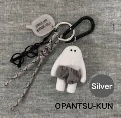 おぱんつ君　フィギュアコレクション　KIO キーホルダー　ホワイト