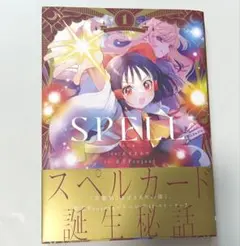 2026年最新】東方三月精 松倉ねむの人気アイテム - メルカリ