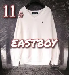 EASTBOY イーストボーイ スクールセーター ニット11号 制服 白