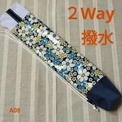 PONちゃん様 リクエスト 2点 まとめ商品