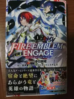 2026年最新】ファイアーエムブレムの人気アイテム - メルカリ