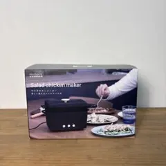 PRISMATE サラダチキンメーカー　黒　レシピブック付き　PR-SK023のサムネイル