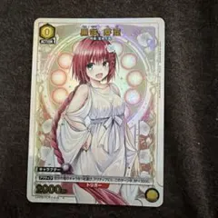 ユニオンアリーナ ToLOVEる 結城美柑 箔押しプロモカード - メルカリ