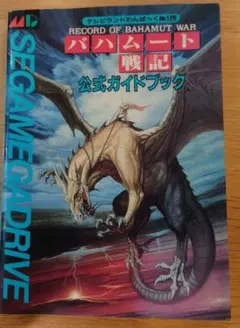 ams129様 リクエスト 2点 まとめ商品