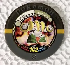 2025年最新】大会 バトリオの人気アイテム - メルカリ