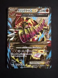 2026年最新】グラードンex srの人気アイテム - メルカリ