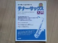 Item thumbnail for item c4ead210-3da6-40a4-a156-5870e6f11e0c