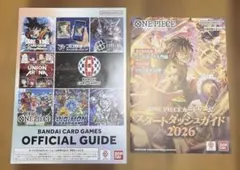 BANDAI CARD GAME FEST 25-26 パンフレット2種