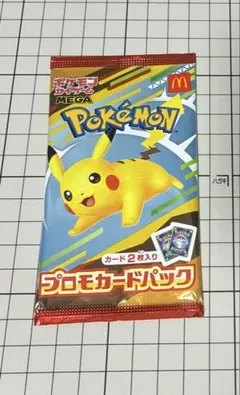 2026年最新】happy packの人気アイテム - メルカリ