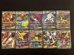 ポケモンカード　メガシンフォニア　メガブレイブ　 SR コンプリート