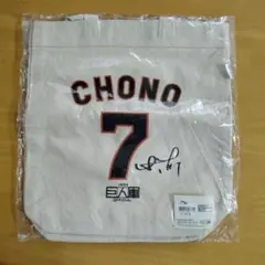 2026年最新】巨人 サイン ユニフォームの人気アイテム - メルカリ