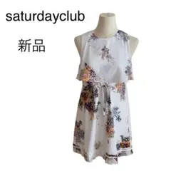 新品未使用　saturdayclub サタデークラブ　ワンピース　白　花柄　XS