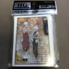 ブシロード スリーブ スパイ教室 キャラスリーブ
