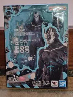d*9様 SHFiguarts 怪獣８号&亜白ミナ