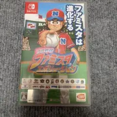 プロ野球 ファミスタ エボリューション Nintendo Switchのサムネイル