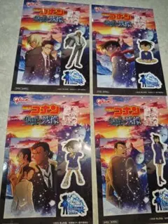 名探偵コナン　隻眼の残像　グリコ　シール