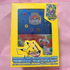 2026年最新】横浜記念デッキ ピカチュウ未開封品の人気アイテム - メルカリ
