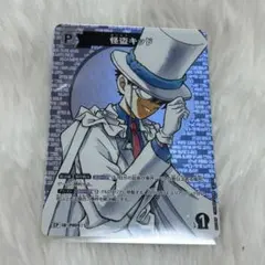 2026年最新】名探偵コナン 探偵たちの切札 怪盗キッドの人気アイテム
