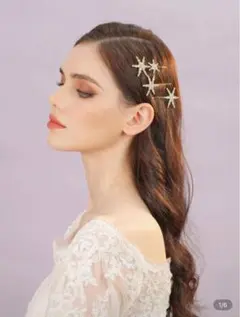 星型ヘアピン3本セット