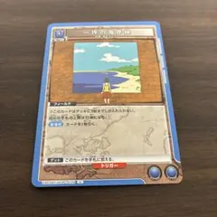 ユニオンアリーナ HUNTER × HUNTER 一坪の海岸線 - メルカリ