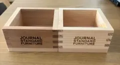 2026年最新】journal standard Furniture 小物入れの人気アイテム