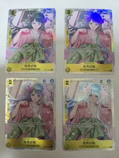 光月日和 SR OP06-106