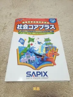 espoir様 リクエスト 2点 まとめ商品