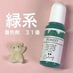 kasumi様 リクエスト 3点 まとめ商品