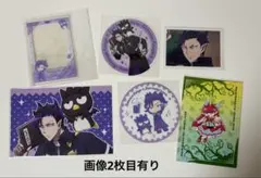 魔入りました入間くん カルエゴ オペラ バチコ ポストカード他8点セット