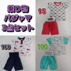 MUCHAN＊プロフ必読＊様 リクエスト 2点 まとめ商品