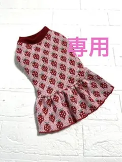 ☆kotubu様☆専用ページ