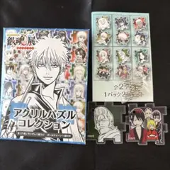 2026年最新】岡田以蔵 アクリルスタンドの人気アイテム - メルカリ