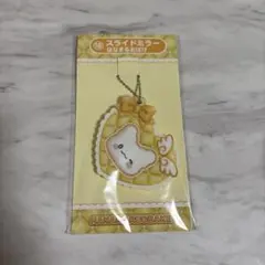 はなまるおばけ スライドミラー　サンリオキャラクターズ　当たりくじ