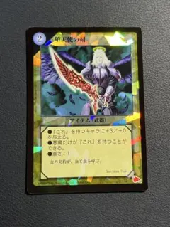 2026年最新】レイフィールド カードの人気アイテム - メルカリ