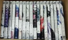 Item thumbnail for item b03bed00-cdd8-4ecb-a582-617d971aaa8d