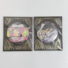 きなこ様 リクエスト 2点 まとめ商品