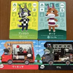 どうぶつの森 amiiboカード オオカミセット