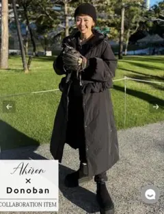 2026年最新】donoban コートの人気アイテム - メルカリ