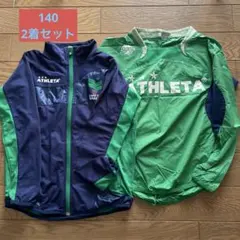 ATHLETA ピステ・ウィンドブレーカー ネイビー/グリーン