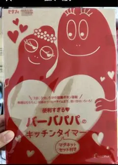 Item thumbnail for item 233a6946-960a-432f-abf6-9c14067fca75