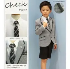 MICHIKO LONDON フォーマルスーツ 100cm