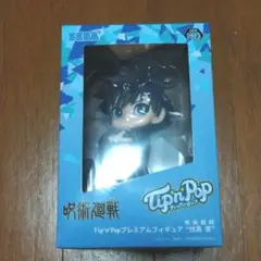 呪術廻戦ティップンポップ 伏黒恵