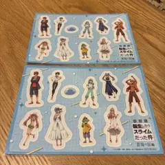 転生したらスライムだった件 ステッカー2枚セット 映画 転スラ
