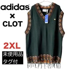 adidas CLOT ニットベスト 2XL ビッグサイズ 未使用 タグ付 希少